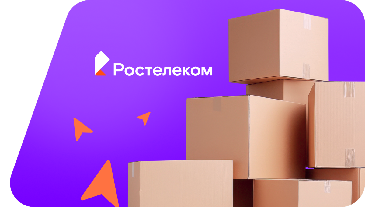 Переезд в новую квартирув&nbsp;село Жердь (Архангельская область)